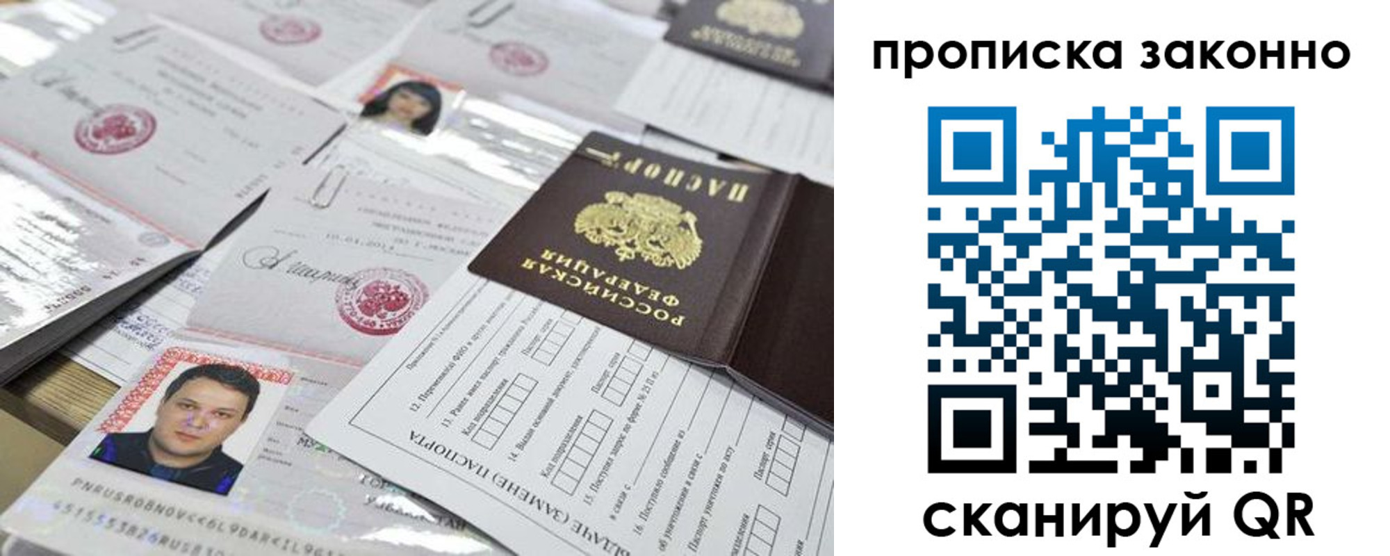 временная регистрация адрес в Мценске
