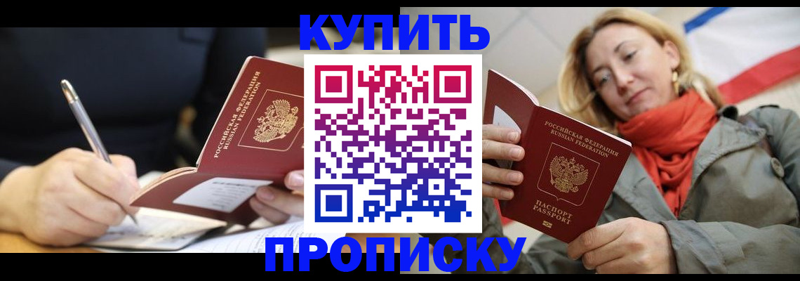 регистрация для школы в Мценске